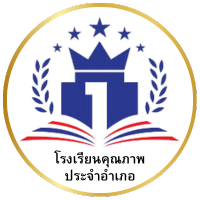 logo pptw2