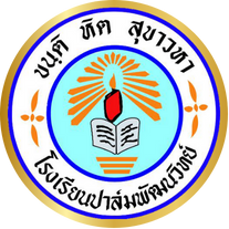 logo ใส ทอง